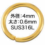 ゴールド サージカルステンレス316L 丸カン 4x0.6mm